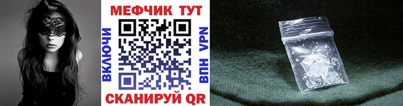 Наркошоп купить Марихуана  Мефедрон  COCAIN  ГАШ  Харабали