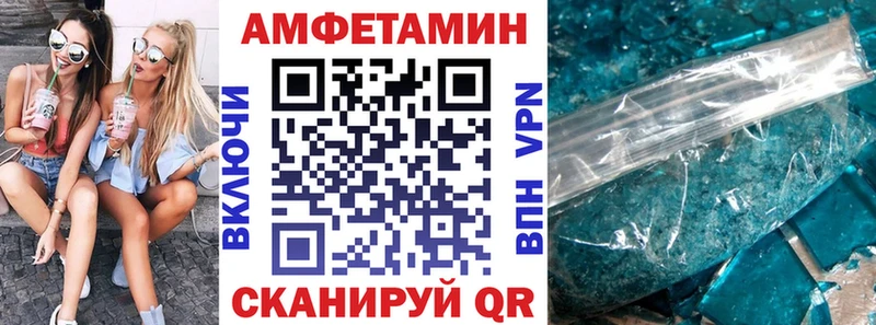 Купить закладки  Харабали  АМФЕТАМИН 98% 