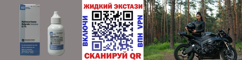 Купить  Харабали  Бутират бутандиол 
