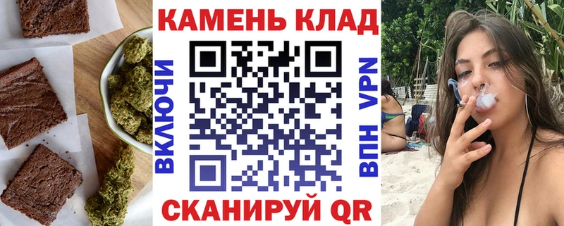 Cannafood марихуана Харабали