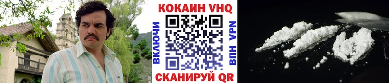 Купить закладки Харабали Кокаин Эквадор