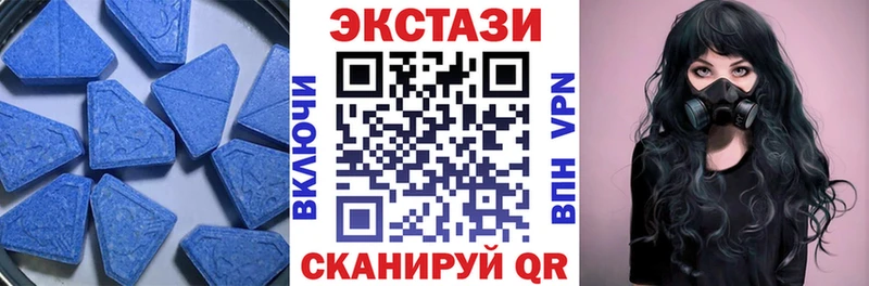 Купить  Харабали  Экстази круглые 