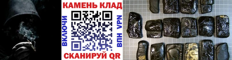 Купить закладки  Харабали  ГАШИШ гашик 