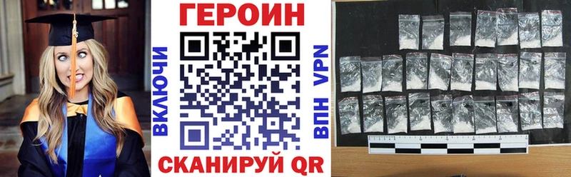 Купить где  Харабали  Героин гречка 