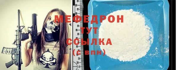 метамфетамин Куйбышев
