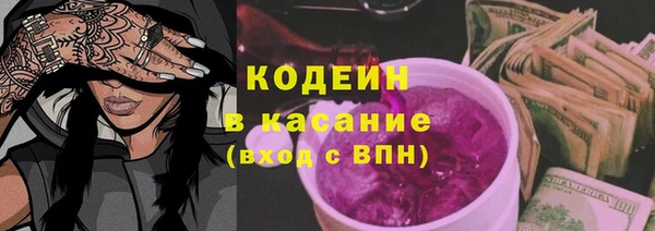 первитин Кулебаки