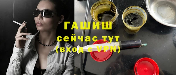первитин Кулебаки
