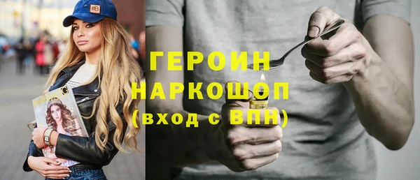 метамфетамин Куйбышев