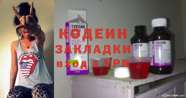 метамфетамин Куйбышев