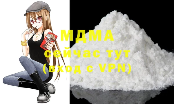 метамфетамин Куйбышев