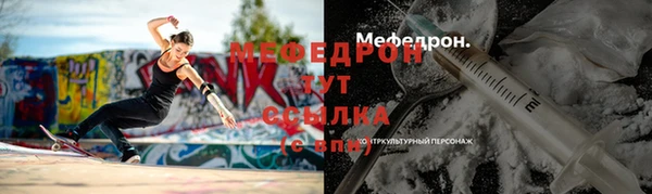 метамфетамин Куйбышев