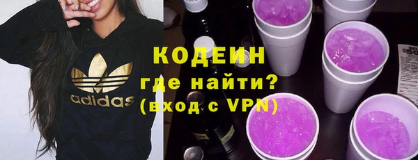 метамфетамин Куйбышев