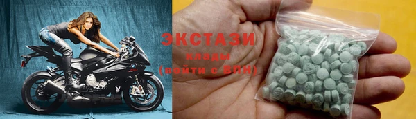 метамфетамин Куйбышев