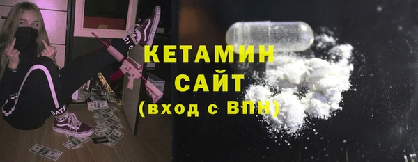 метамфетамин Куйбышев