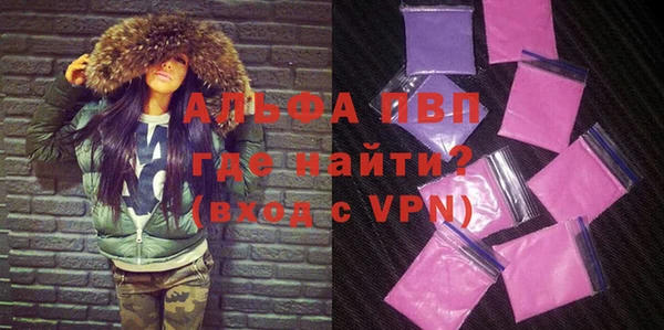 первитин Кулебаки