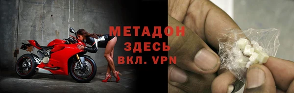 первитин Кулебаки