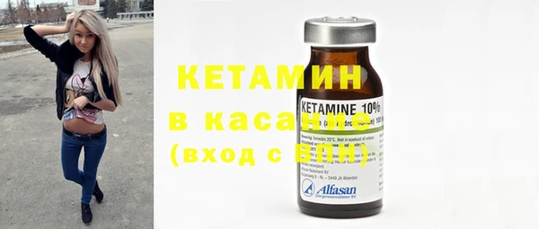 метамфетамин Куйбышев