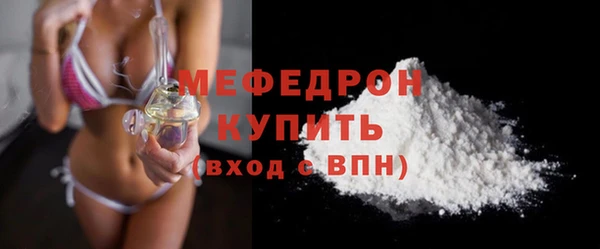 метамфетамин Куйбышев