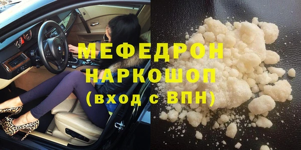 метамфетамин Куйбышев