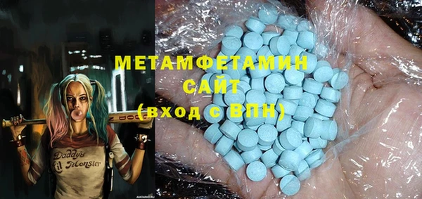 первитин Кулебаки