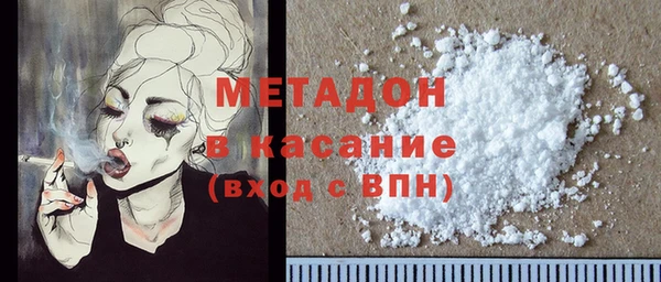 первитин Кулебаки