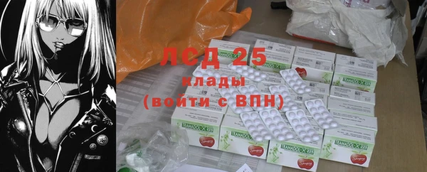 первитин Кулебаки