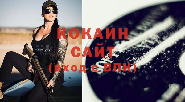 метамфетамин Куйбышев