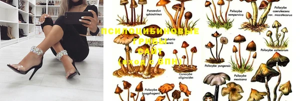 метамфетамин Куйбышев