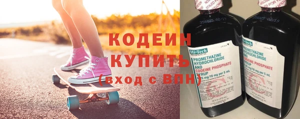 первитин Кулебаки