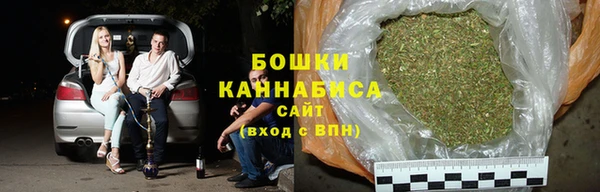 метамфетамин Куйбышев