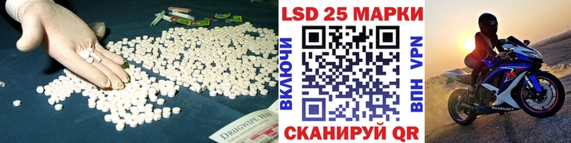 Купить Харабали Лсд 25 экстази кислота