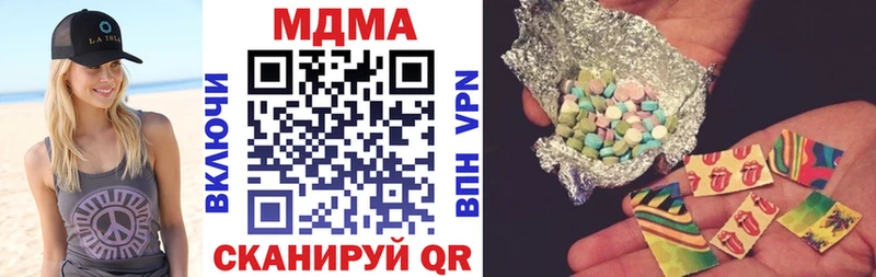 Купить где  Харабали  МДМА Molly 