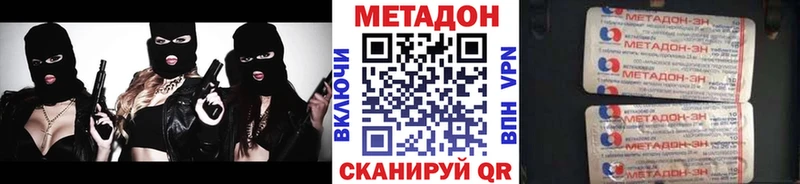Купить закладки  Харабали  Метадон кристалл 