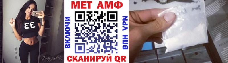 Метамфетамин Methamphetamine  Купить  Харабали 