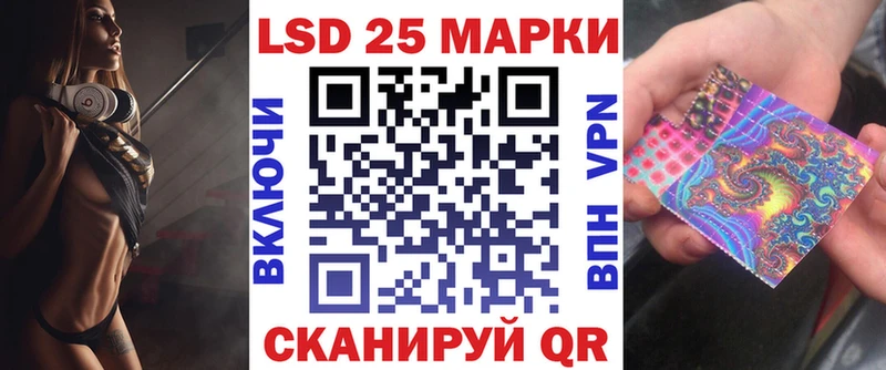 Купить  Харабали  Марки N-bome 1,8мг 
